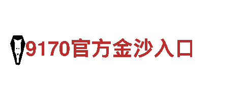 博奥体育是正规平台吗-优质机械企业，专注为您提供一流产品和服务